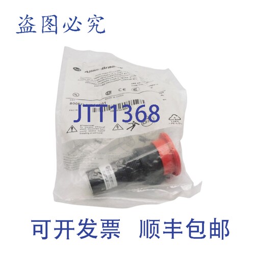 现货供应罗克韦尔AB 800FD-MT44X01 A 系列 300V 5A NSMP