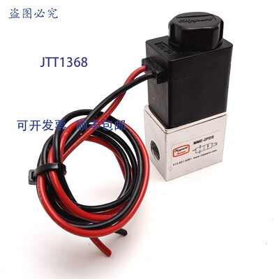 原装供应Clippard MME-2PDS Maximatic 2通电磁阀,24VDC,0-115p