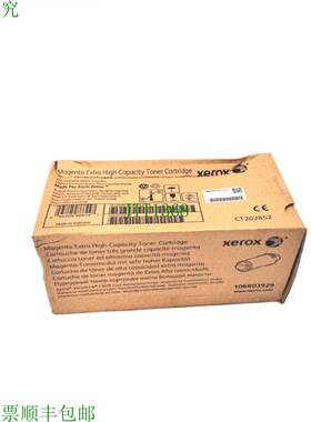 原装供应Xerox 106R03949 卡式胶筒 品红, 16,800 碳粉 1000页数