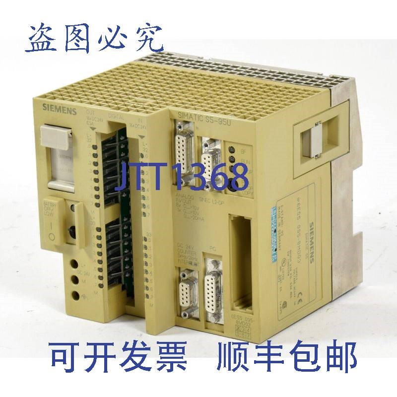 原装供应Simatic S5 095U,6ES5 095-8MD03.6ES5095-8MD03