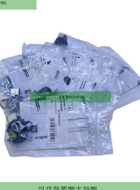 Weidm&uuml;ller IE-FCM-RJ45-C Steckverbinder/Kupplung 101879