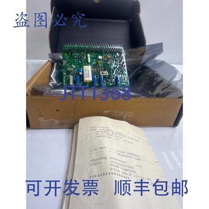 原装供应板温控制器 IC3600STKD1 - Rev.J