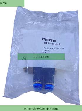 QSLV4-G1/4-6 Distribuidor M&uacute;ltiple Para Uso Industria