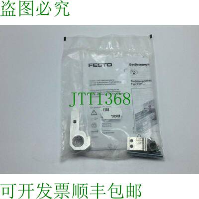 原装供应KYP-25 158908 SHOCK ABSORBER 维护器 25 码