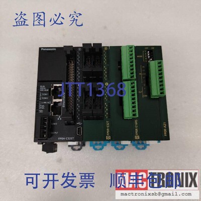 原装供应进口工业FP0H C32ET+FP0R-E32T+FP0R-E16RS+FP0R-A21可编