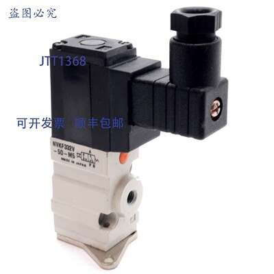 原装供应SMC NVKF332V-5D-M5 电磁阀,24VDC ,-101.2 至 100kPa
