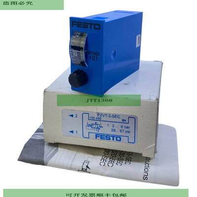 PZVT-3-SEC Temporizador Para Uso Industrial 158495 2...6 Bar