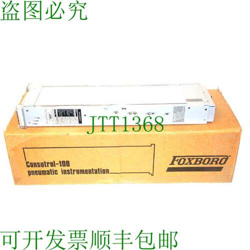 原装供应盒子 FOXBORO N-E27R-S2RA6-CS-N/SRC 盒子 NE27RS2RA6CN