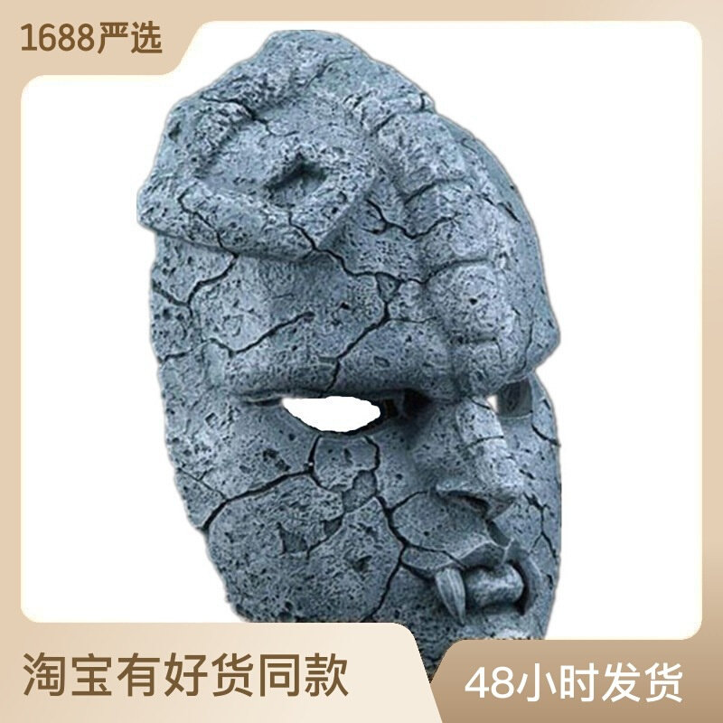 新jojo奇妙冒险石像鬼石鬼面具面甲天下脸谱我是谁树脂面罩收获日