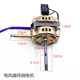 电风扇纯铜电机16寸电风扇通用落地扇台扇SF 40摇头马达60W电机