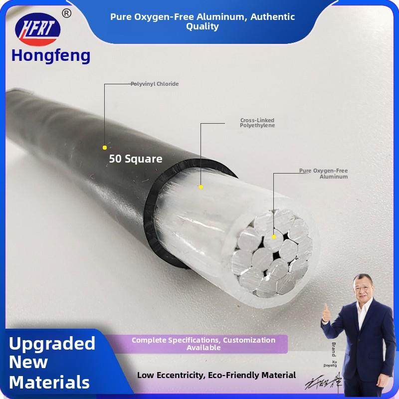 国家标准单芯双层铝线6/10/16/25/35/50/70/95方形室外框空地下线