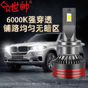 世帅汽车大灯h7超亮9005聚光h4远近光一体h1改装 h11激光9012灯泡