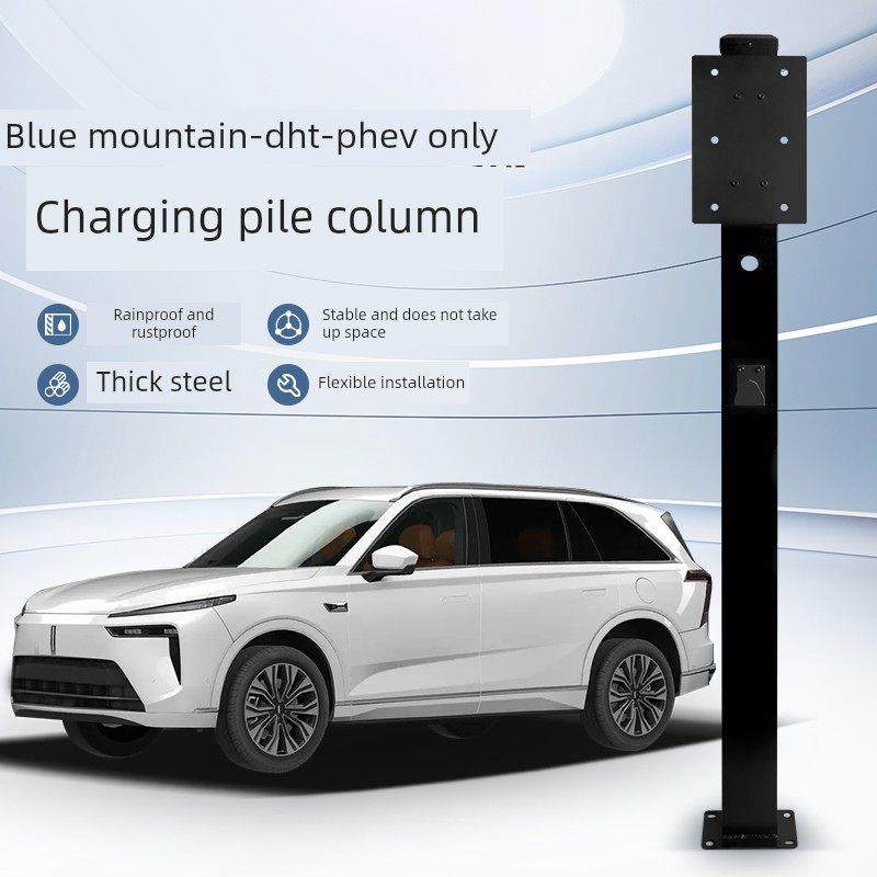 【镀锌】长城魏牌蓝山DHT PHEV专用充电桩立柱支架新能源汽车户外,汽车用品/电子/清洗/改装,充电桩保护箱,淘宝优惠券,粉丝福利购,淘宝优惠卷