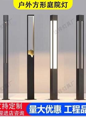 新中式庭院路灯3/4米方形灯led户外防水广场别墅小区公园景观路灯