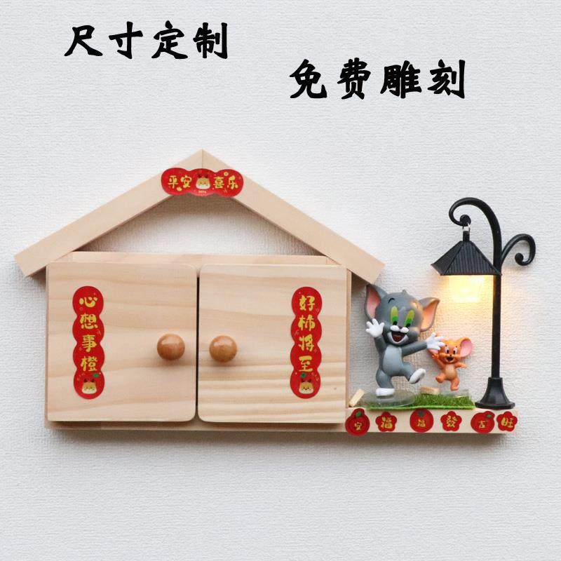 实木开关边框套洞口遮丑保护套插座装饰墙贴双排开插板遮挡简约风