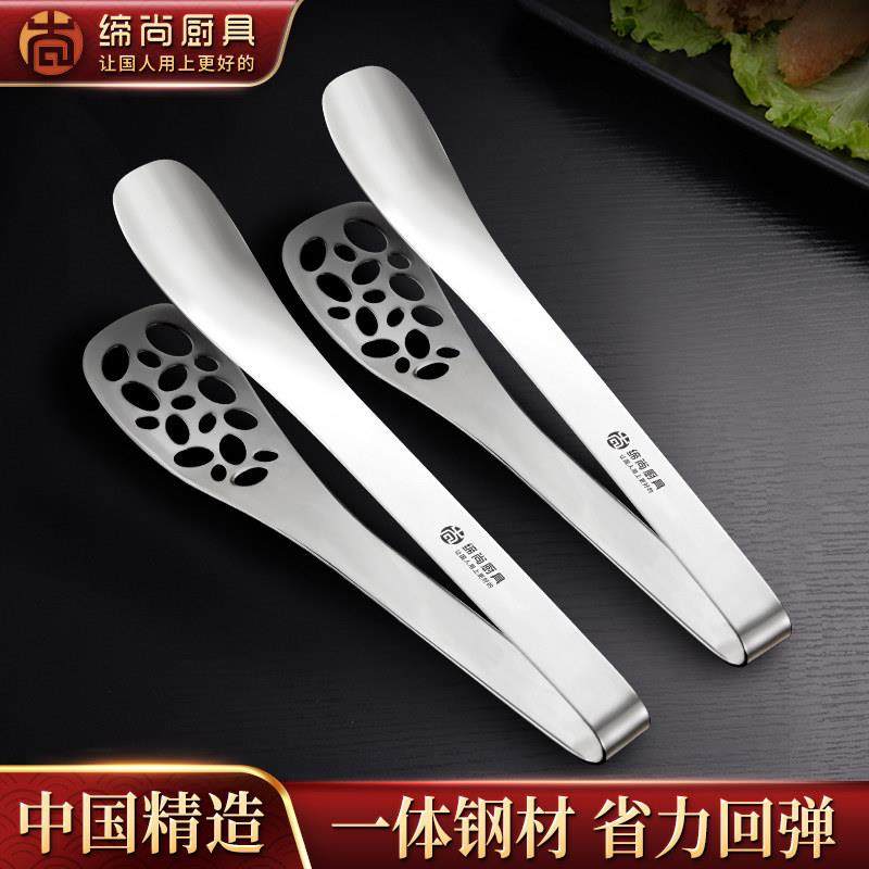 夹子厨房食品夹牛排夹 304不锈钢烧烤防烫面包夹菜烤肉炸串蛋糕,厨房/烹饪用具,烧烤夹/叉/铲/针,淘宝优惠券,粉丝福利购,淘宝优惠卷