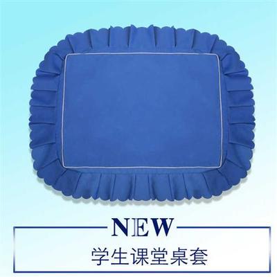 专业订做学生桌罩 蓝色课桌罩 中小学生课桌套罩单人桌套椅套桌布