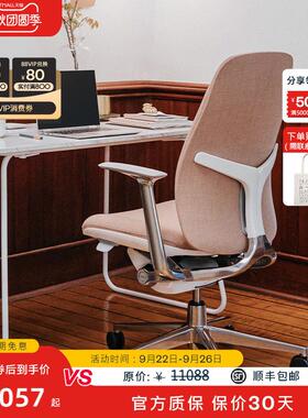 Haworth海沃氏 Zody LX人体工学椅办公椅舒适久坐电脑椅新款