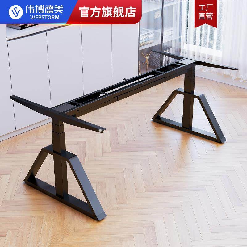 DFmax大力神环保电动升降桌腿电脑升降桌实木岩板200kg大承重升降