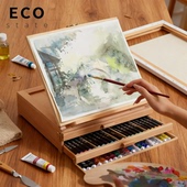 ECO专业彩铅油画棒马克笔抽屉收纳盒桌面画架台式 美术生专用折叠