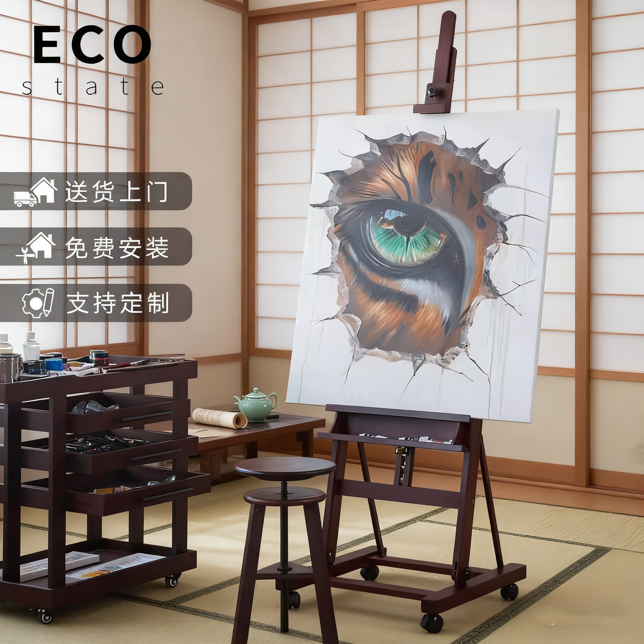 ECO榉木可升降调节落地画架国画展架广告活动展示架画室油画架