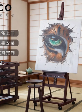 ECO榉木可升降调节落地画架国画展架广告活动展示架画室油画架