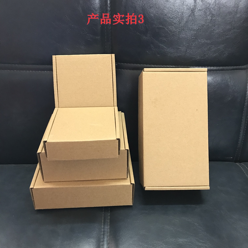 特递硬飞机盒长形小纸盒方定制reh快商扁平折叠手幅海外电包装小