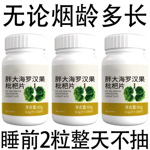 戒烟神器】清凉薄荷糖正品清烟