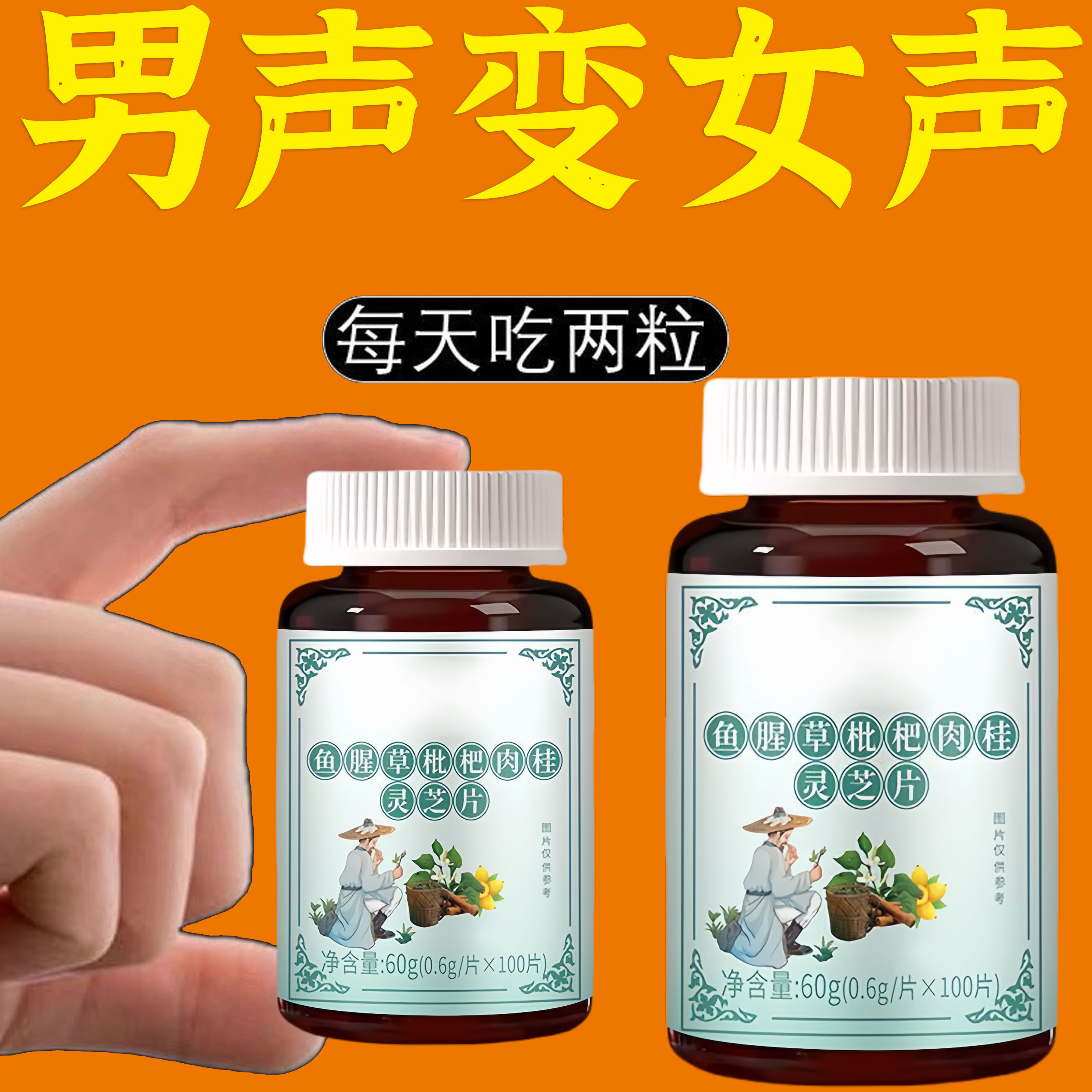 【唱歌超好听】正品声音变好听变声线唱歌神器高音用轻松唱美音片