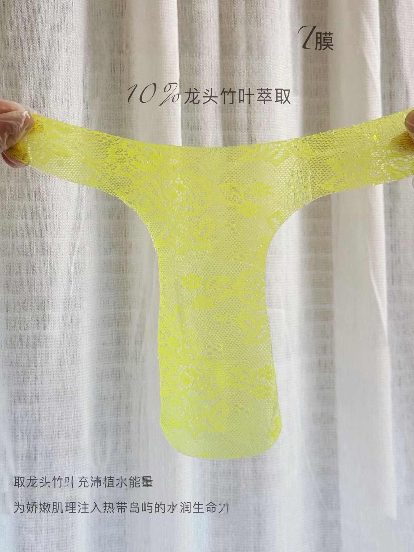 女性私处面膜粉嫩私密外阴T膜 贴补水紧致保养护理滋润外阴T膜
