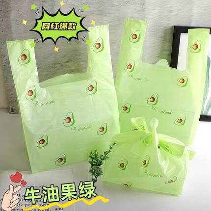 牛油果香氛垃圾袋背心式印花加厚家用手提式大容量卧室免撕塑料袋