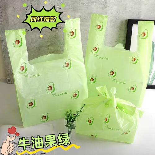 牛油果香氛加厚手提背心式垃圾袋