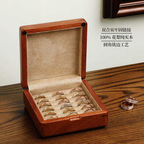 匠功夫戒指盒花梨木实木