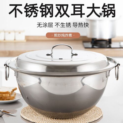 304不锈钢加高加厚双耳大锅商用大汤锅柴火锅电磁炉汤锅无涂层
