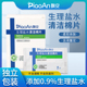 飘安生理盐水湿巾独立包装 灭菌清洁棉片婴幼儿手口鼻眼部清洁湿巾