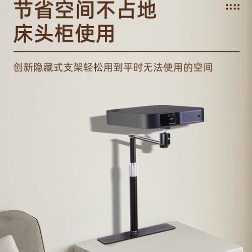 床头投影仪架子6mm螺丝接口