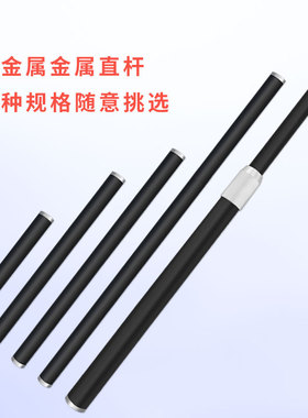 投影仪支架配件金属杆本店专用1.8cm 10cm 15cm 20cm 30cm 24-40cm