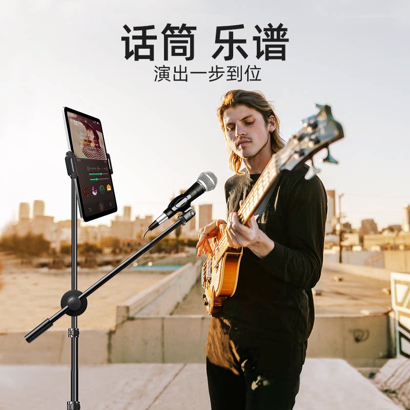 麦克风支架落地式直播话筒架一体立式伸缩三脚架演唱K歌舞台架子