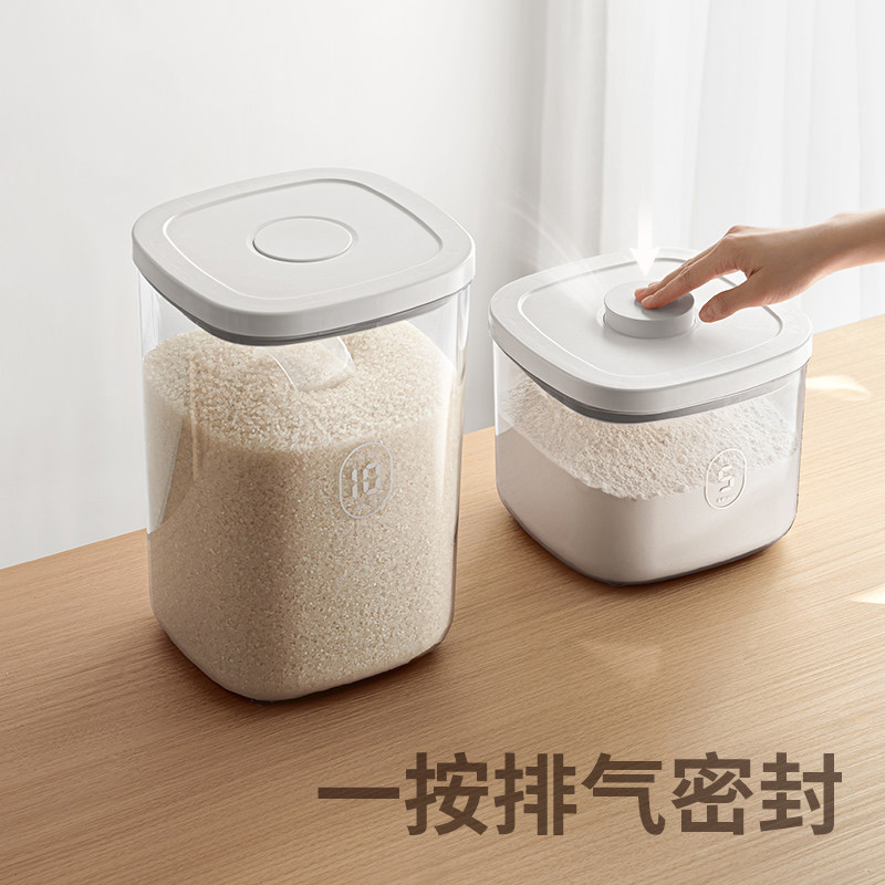 米桶家用米面缸密封面粉装大米箱防虫防潮食品级储存罐杂粮收纳盒