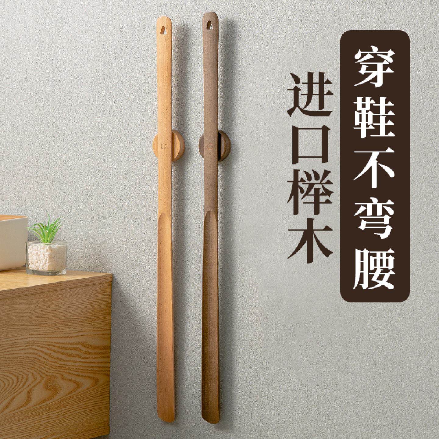 超加长磁吸提鞋拔孕妇穿鞋神器老人家用实木扒鞋长辈不弯腰鞋抽子