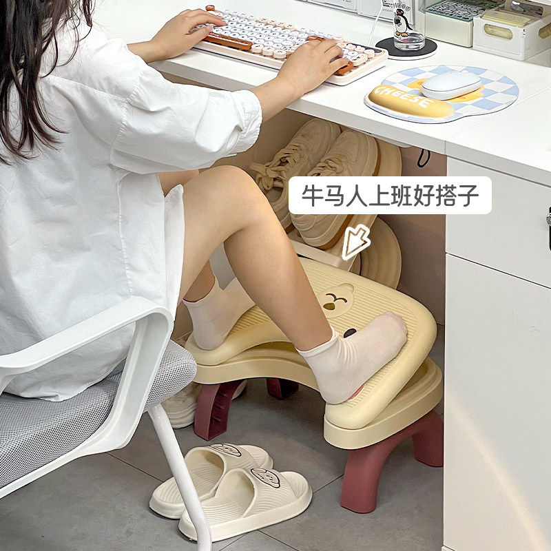 可爱垫脚凳办公室可调节加厚桌下脚踏踩脚凳子工位防跷二郎腿神器