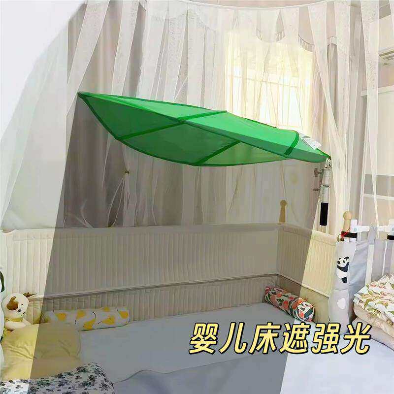 婴儿睡觉遮光神器防刺眼新生儿床上通用防太阳灯光遮挡板挡光罩子