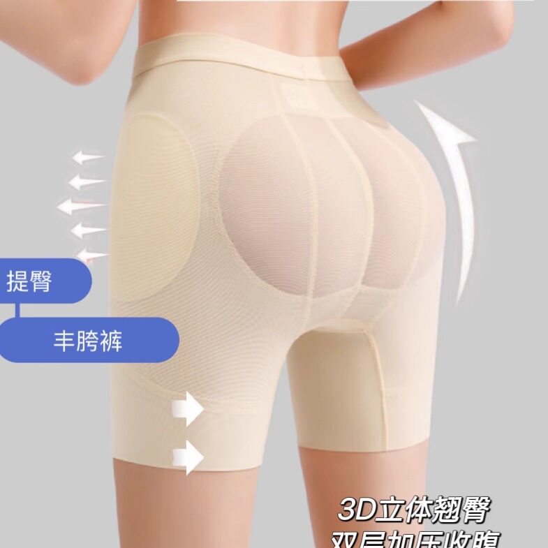 韩国女团高腰提臀收腹束腰三合一收小肚子提翘臀裤固定垫子丰胯裤