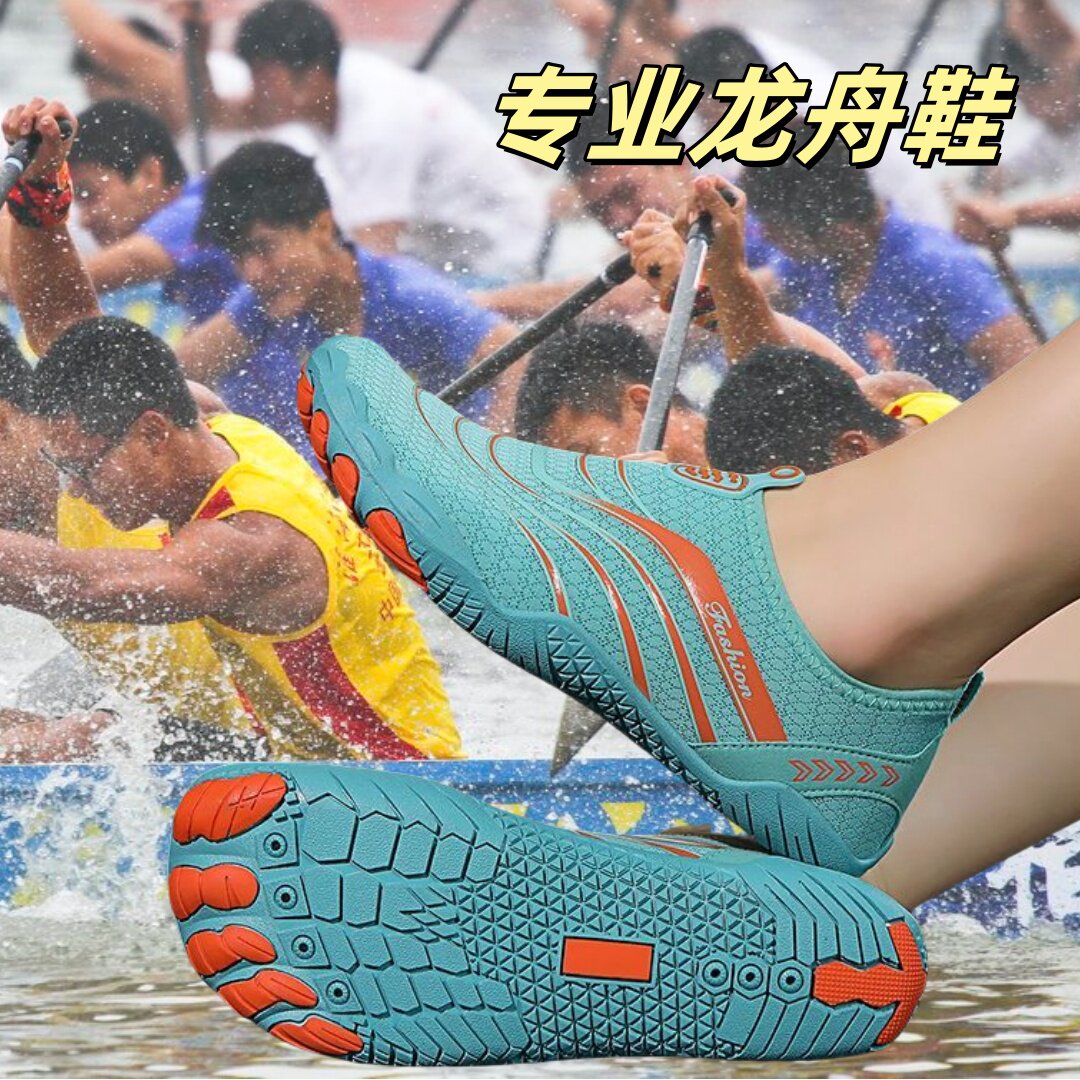 龙舟鞋健身男女速干防滑沙滩鞋软底涉水游泳情侣沙滩溯溪鞋户外鞋