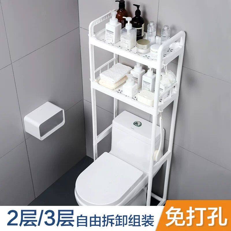 家用多层马桶置物架 卫生间用品大全浴室神器 落地洗漱用品收纳架