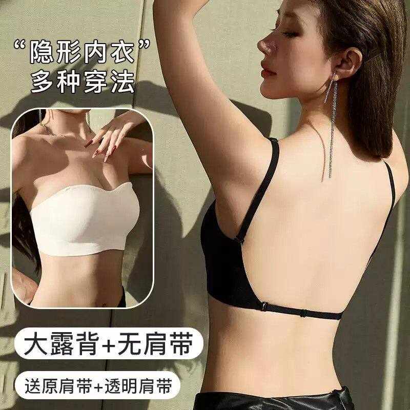 无肩带内衣女小胸聚拢抹胸无痕隐形美背大U型露背防滑裹文胸罩