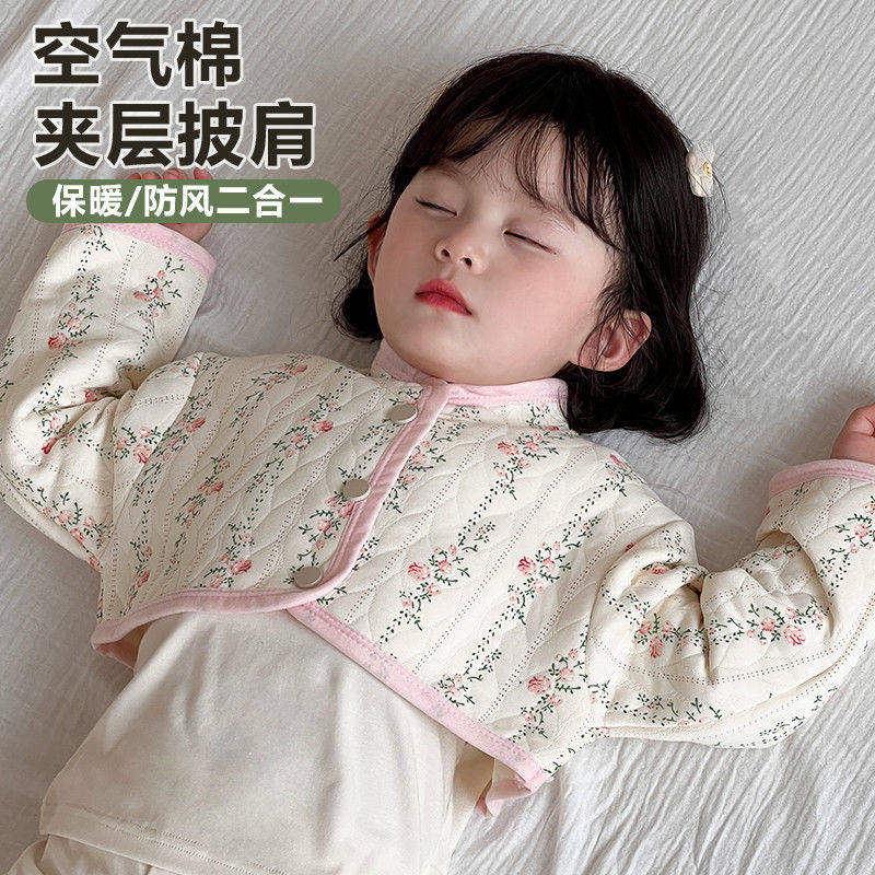 儿童睡觉神器护肩颈坎肩防着凉春夏空调房保暖中大斗篷女宝宝防冻
