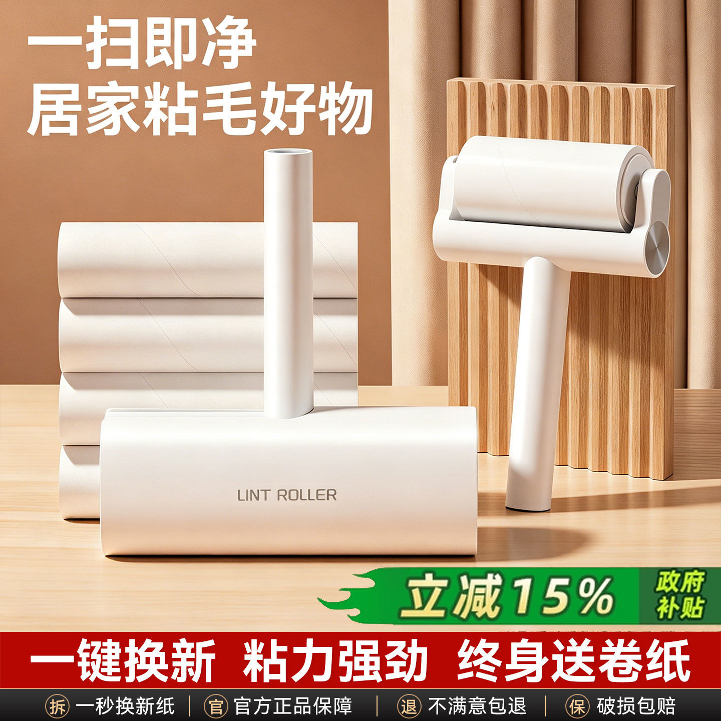 粘毛器滚筒可撕式滚刷黏去衣服床上猫毛除毛筒替换卷纸沾头发神器
