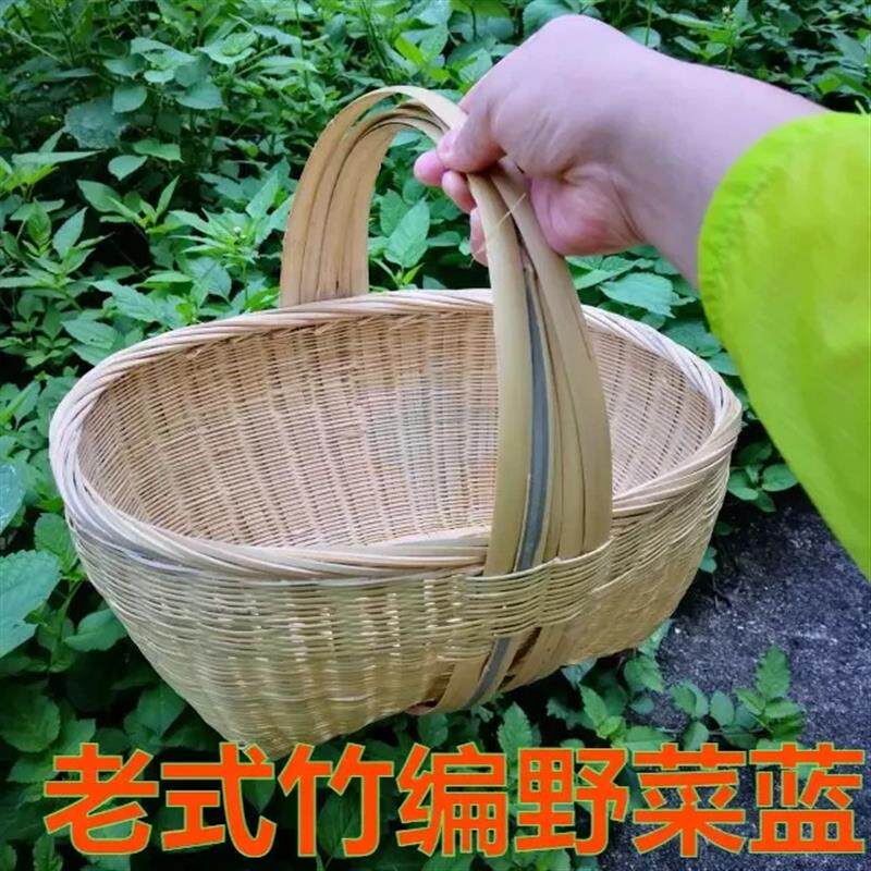 野菜篮子产地竹筐竹制品精致竹编提篮水果篮子竹篮收纳篮工具蓝