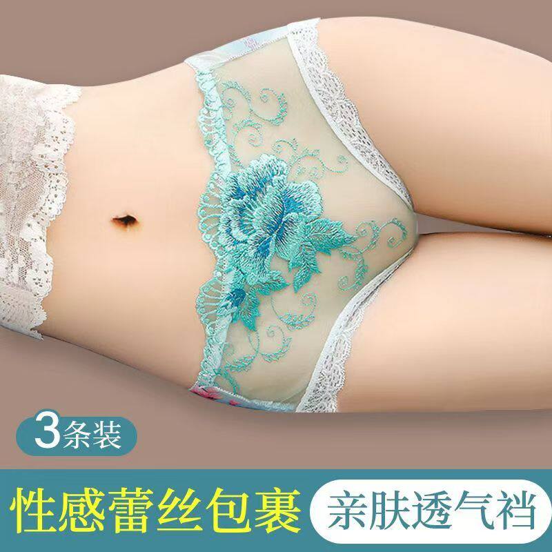 女士性感镂空蕾丝内裤夏季薄款透气纯棉抗菌裆中低腰女生三角短裤